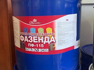 Краски эмаль универсальная Пф-115 «Фазенда» белая 20 кг