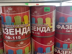 Краски эмаль универсальная ПФ-115 «Фазенда» 2,6 кг цвет: черный